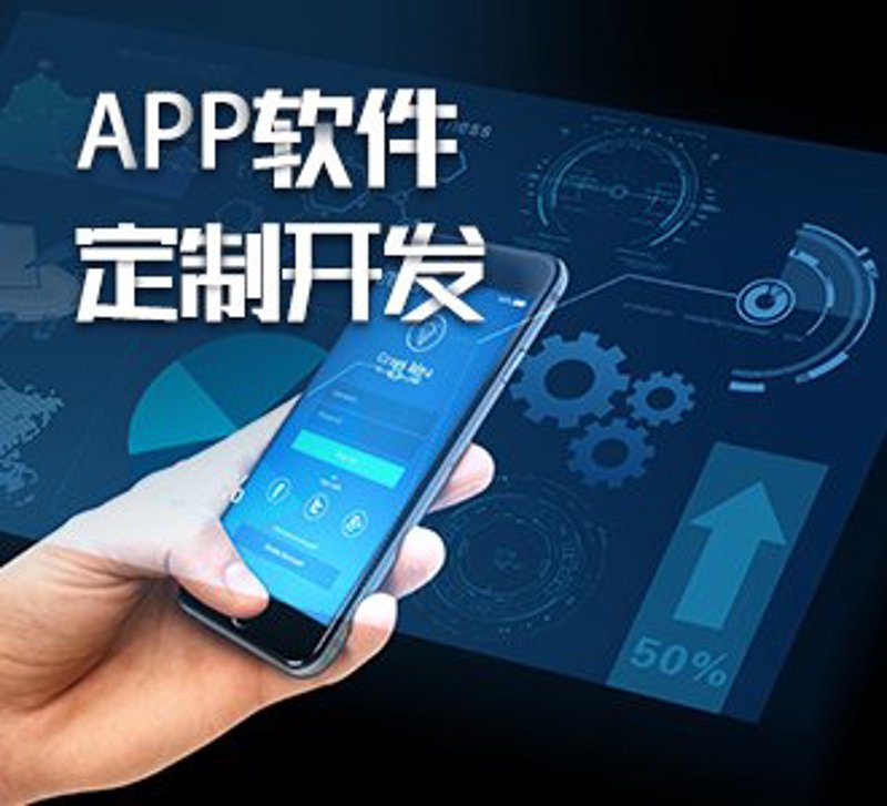 软件开发外包：趋势与发展