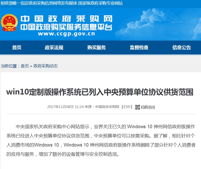 软件定制：广东引领科技潮流