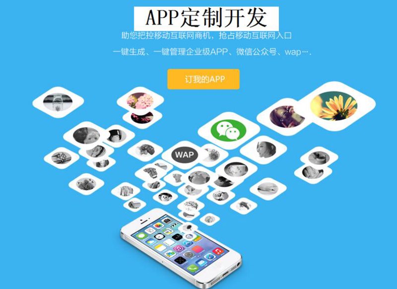 软件开发外包：开启企业数字化转型新纪元