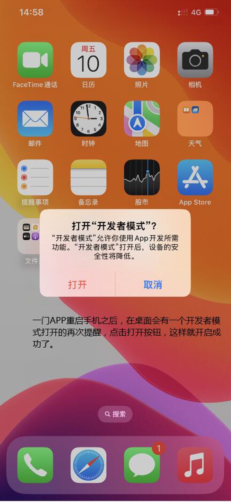 移动应用定制：连接世界的桥梁