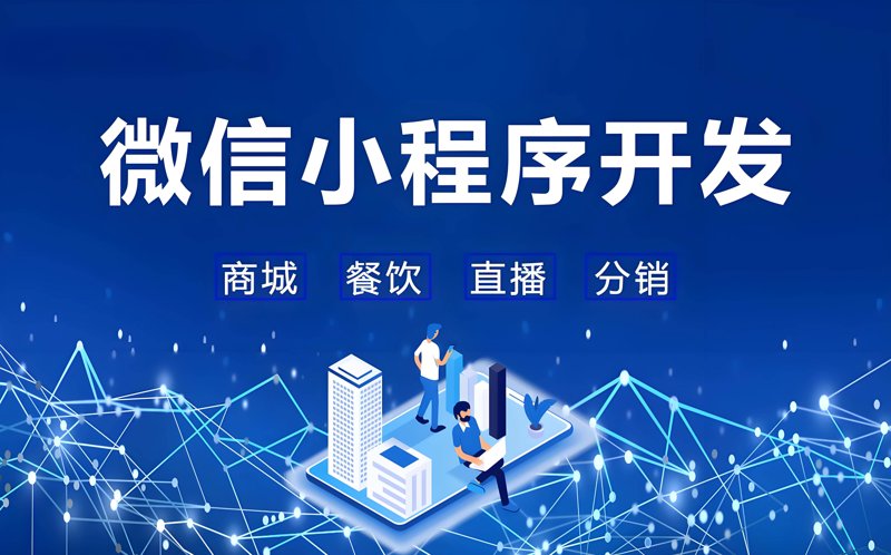 移动应用定制：引领智能生活新篇章